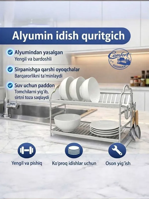 Alyumin idish quritgich, 2etajli alyumin sushilka, алюминиевая сушилка