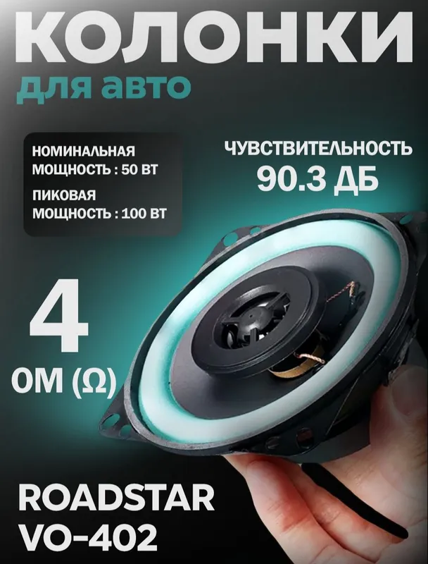 Avtomobil kalonkasi VO-402 Avtomobil kalonkasi VO-402