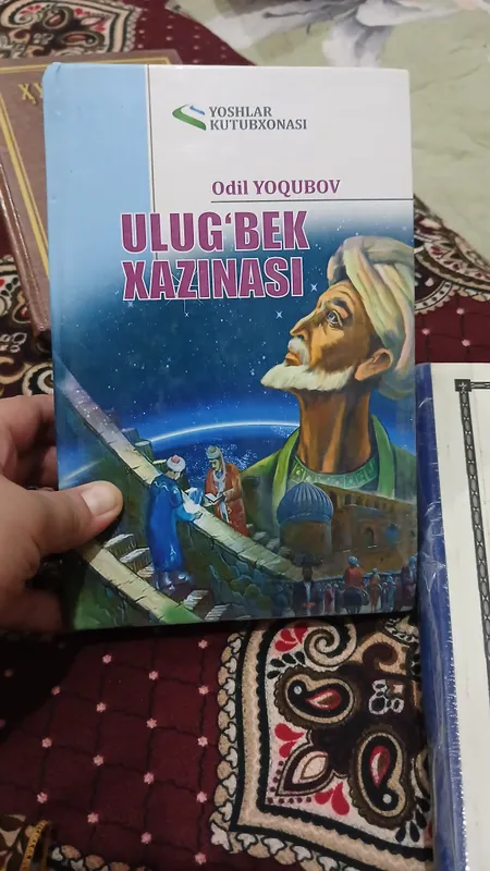 Продаётся набор книг 4