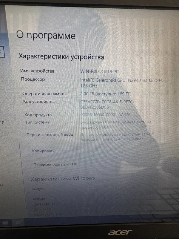 natebook acer sotiladi! natebook acer sotiladi!