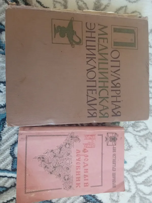 mediklar uchun kitob sotiladi