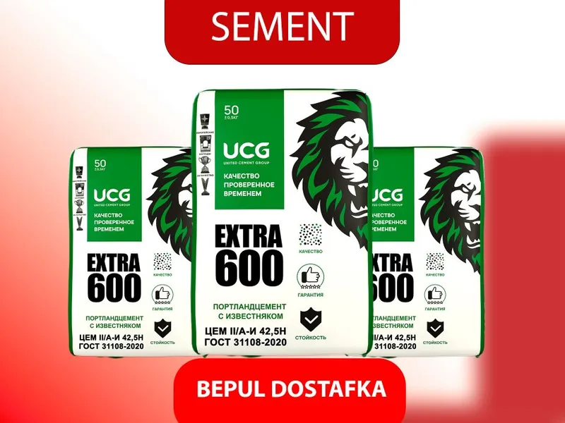 Цемент | sement | cement | с бесплатной доставкой SF-45