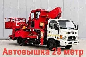 Автовышка хизмати 28,45,60,75 метр