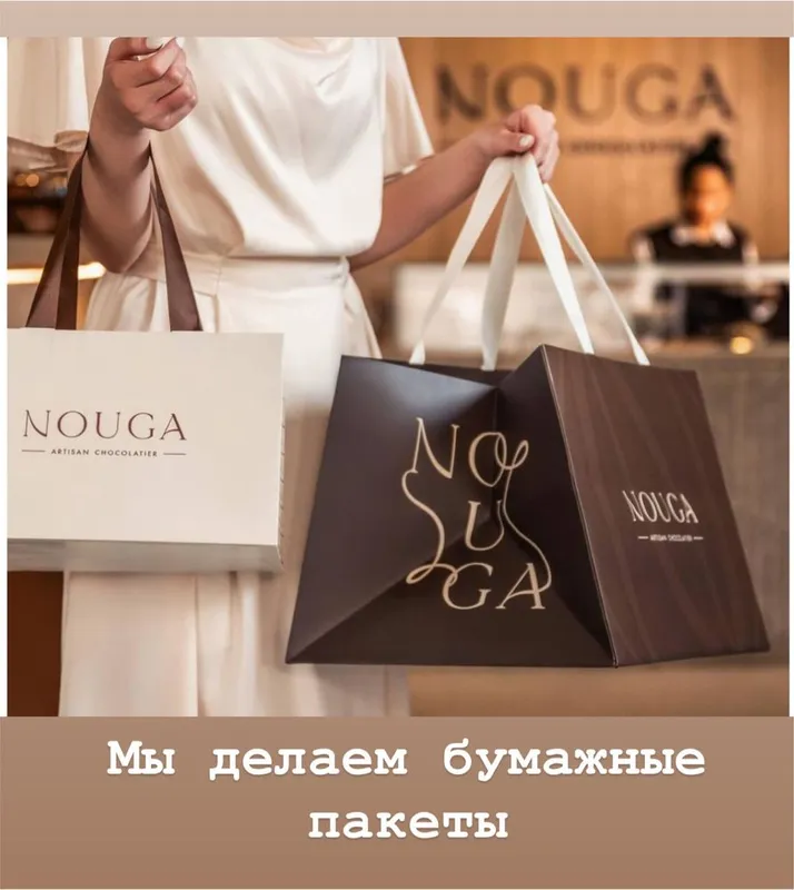 Хар хил турдаги коробкалар ишлаб чикарамиз арзон нархларда 4 Хар хил турдаги коробкалар ишлаб чикарамиз арзон нархларда 4