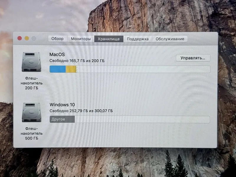 MacBook Pro i7 идеал холатда — фото 2