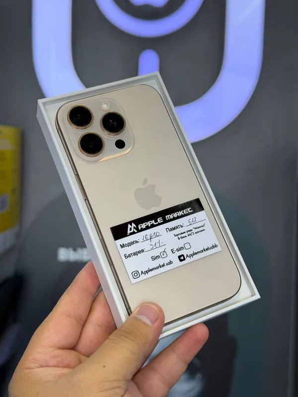 iPhone 16 Pro 512 ГБ iPhone 16 Pro 512 ГБ
