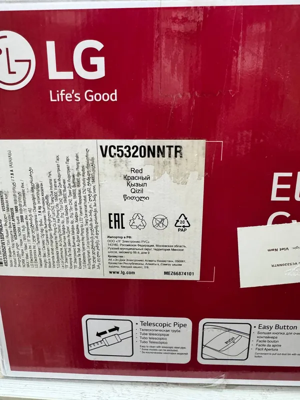 Пылесос LG VC5320NNTR — фото 1
