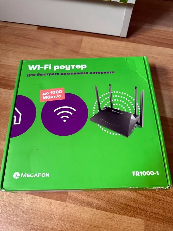 router 1
