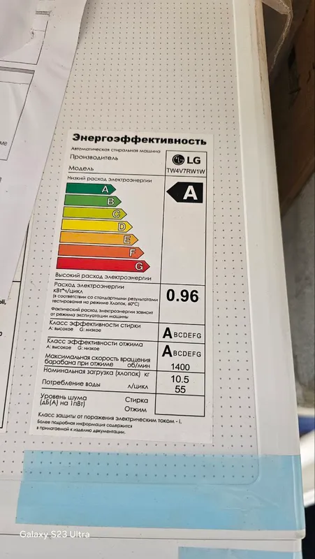 Новая стиральная машина LG 10.5 кг W1W