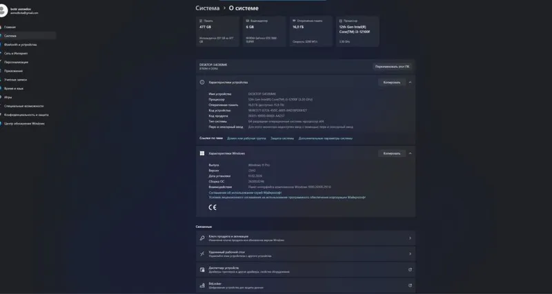 Компютерь и монитор хорошем состоянии 1