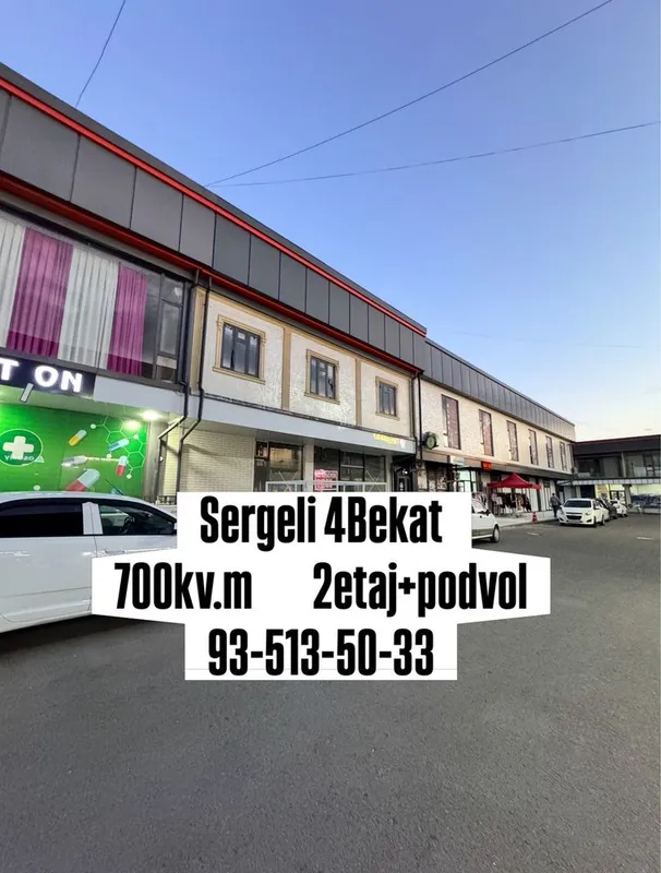 Сергели 4бекат не жилой 700кв.м 1