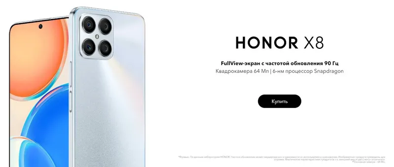 Honor x8 sotiladi 1 Honor x8 sotiladi 1