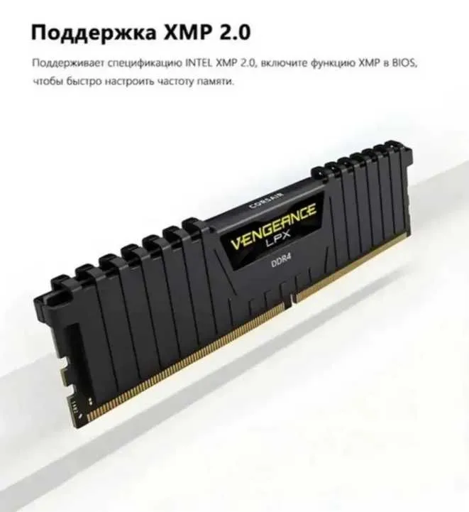 DDR 4 2x16 Gb Corsair Vengeance DDR 4 2x16 Gb Corsair Vengeance
