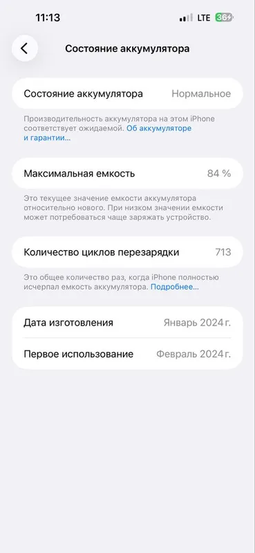 15 pro max цвет титан в отлияном состоянии — фото 2