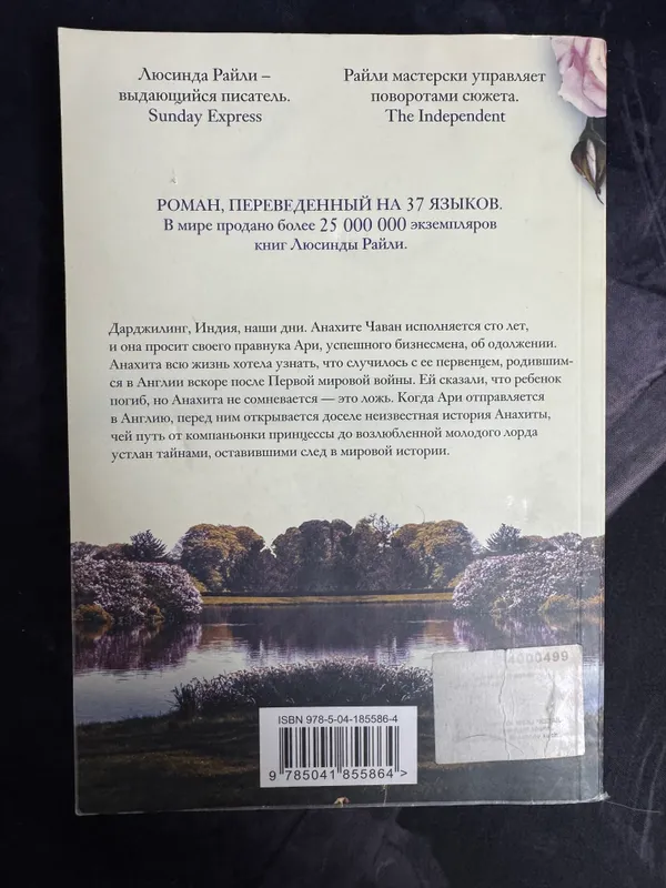 Продается книга, не дорого — фото 1