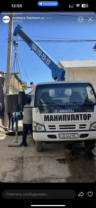 Ijaraga manipulyator va evakuator