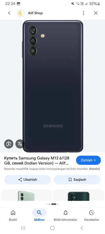 SAMSUNG M13 5G