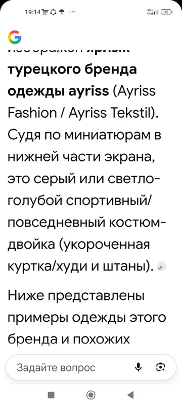 Двойка Худи и штаны кожаный туретский продаю 10 Двойка Худи и штаны кожаный туретский продаю 10