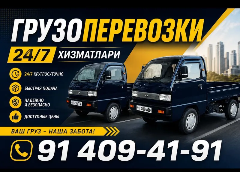юк ташиш хизмати 2 юк ташиш хизмати 2
