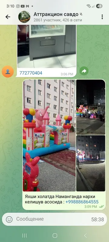 Спортивный Батут ва Батут яхши холатда