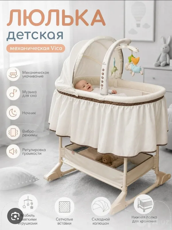люлька от Vico в идеальном состоянии музыка, выбратор,подсветник работ 1 люлька от Vico в идеальном состоянии музыка, выбратор,подсветник работ 1