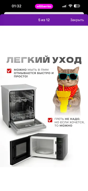Кружка-тарелка 2 в 1, для снеков и напитка 6 Кружка-тарелка 2 в 1, для снеков и напитка 6