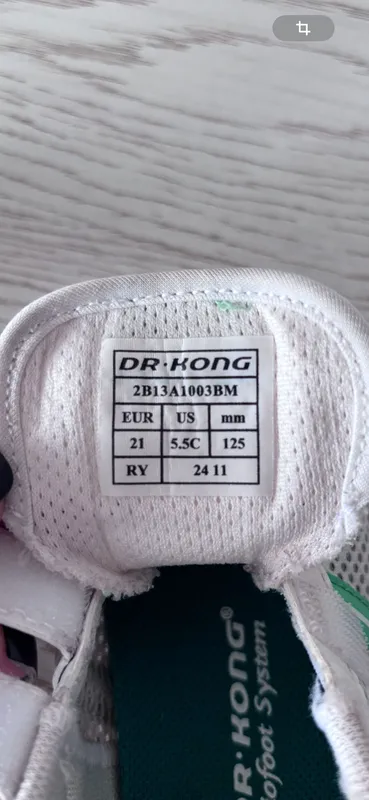 Кроссовки детские летние р-р 21 dr.kong 7 Кроссовки детские летние р-р 21 dr.kong 7