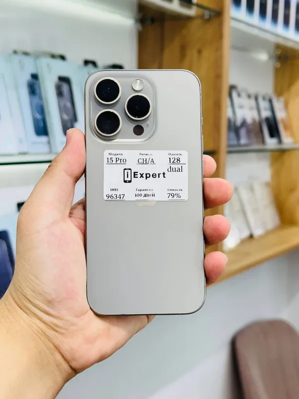 iPhone 15 Pro
