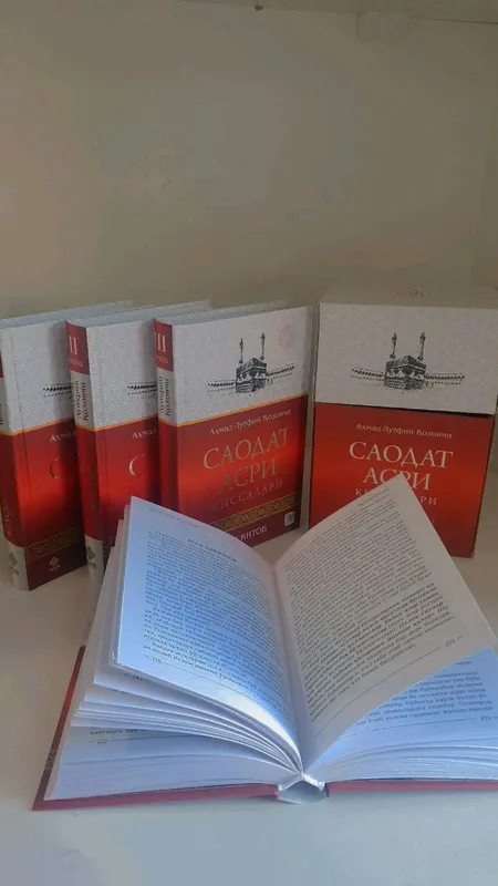 "Saodat asri qissalari" — фото 1