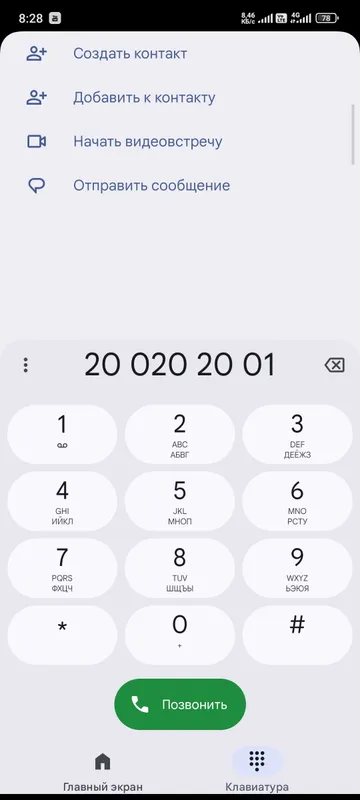 Sim card
