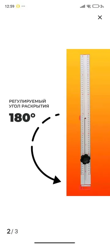 Универсальный Т образная линейка — фото 3
