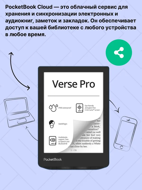Электронная книга PocketBook Verse Pro, экран E-Ink, встроенная подсветка, черный — фото 3