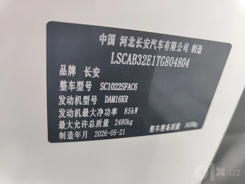 Changan Trach plus dubl kabina Yuk mashina 6 Changan Trach plus dubl kabina Yuk mashina 6