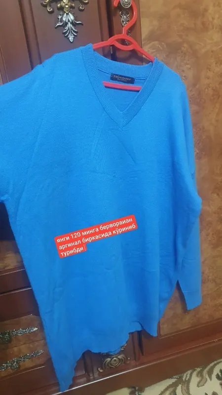 Кўфта