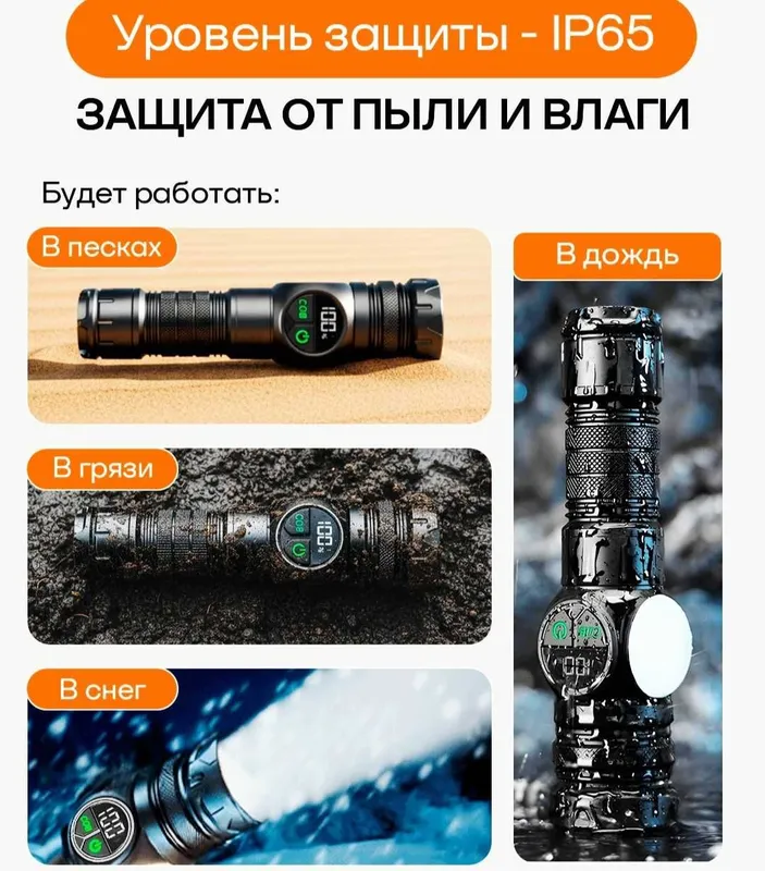 Мощный Фонарик до 3.000 метров. Мощность 12.000 Люмен. 5 Мощный Фонарик до 3.000 метров. Мощность 12.000 Люмен. 5