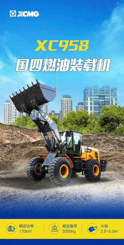 Фронтальный погрузчик XCMG XC958 объем 3,2 - 3,5 м³
