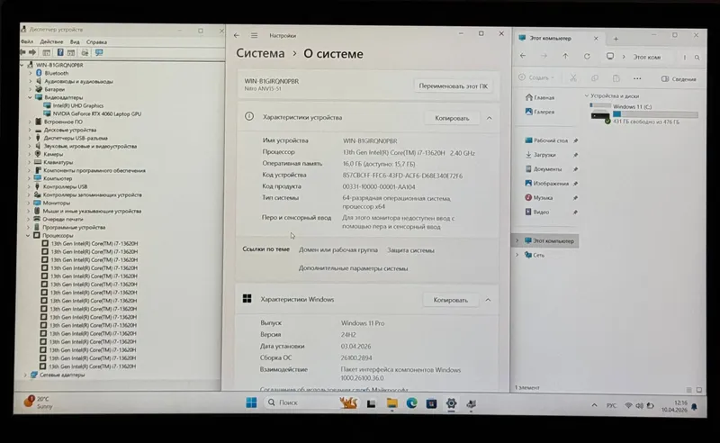Acer Nitro V15 — i7 12620H / RTX 4060 8GB / 16GB — фото 8