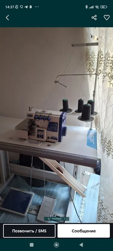 Overlok 1 Overlok 1