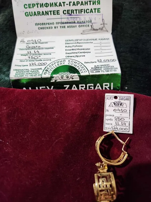 Oltin ziraklar, 750-proba, mod. "Versace" 3 Oltin ziraklar, 750-proba, mod. "Versace" 3