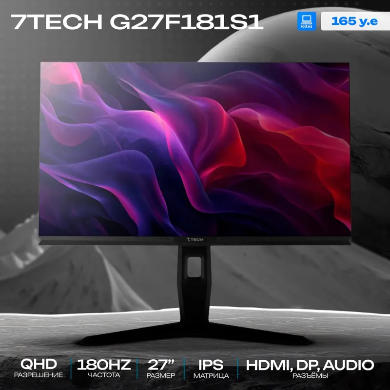 Игровой монитор 7TECH 27F181S1 Игровой монитор 7TECH 27F181S1