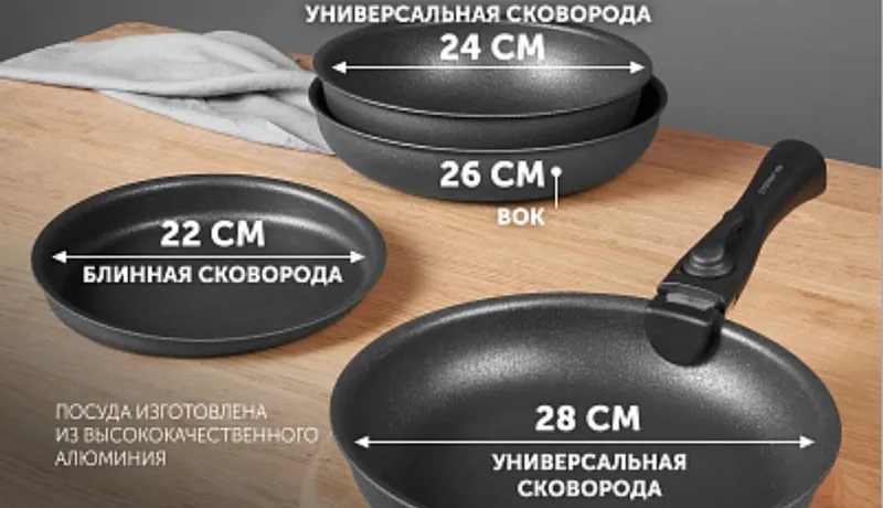 Набор посуды Polaris EasyKeep-6D - 6 предметов — фото 1