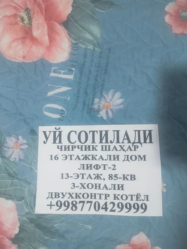 16 qavatli kvartira