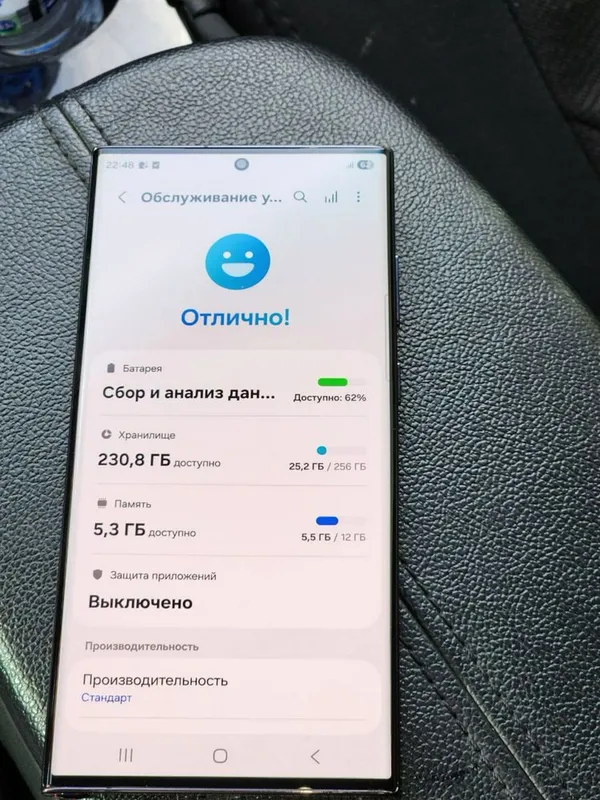 Samsung s23 ultra