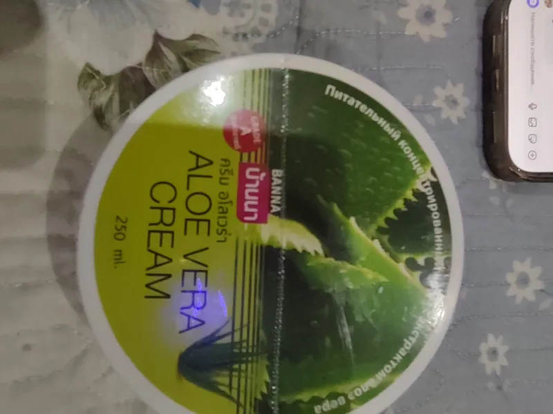 aloe krem Taylanddan olingan