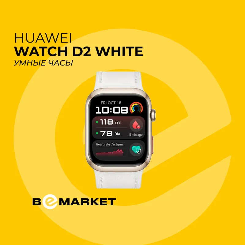 Смарт-часы Huawei Watch D2, Gold 1 Смарт-часы Huawei Watch D2, Gold 1