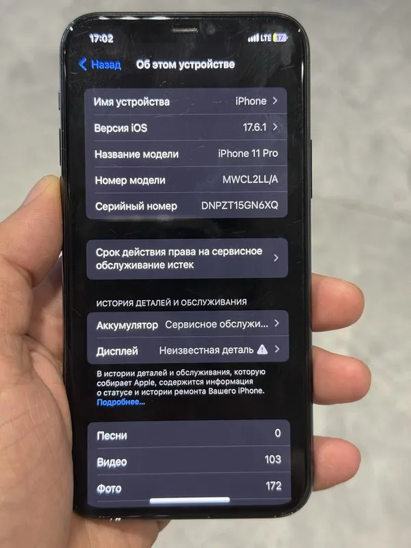 Iphone 11 pro 64Gb 4