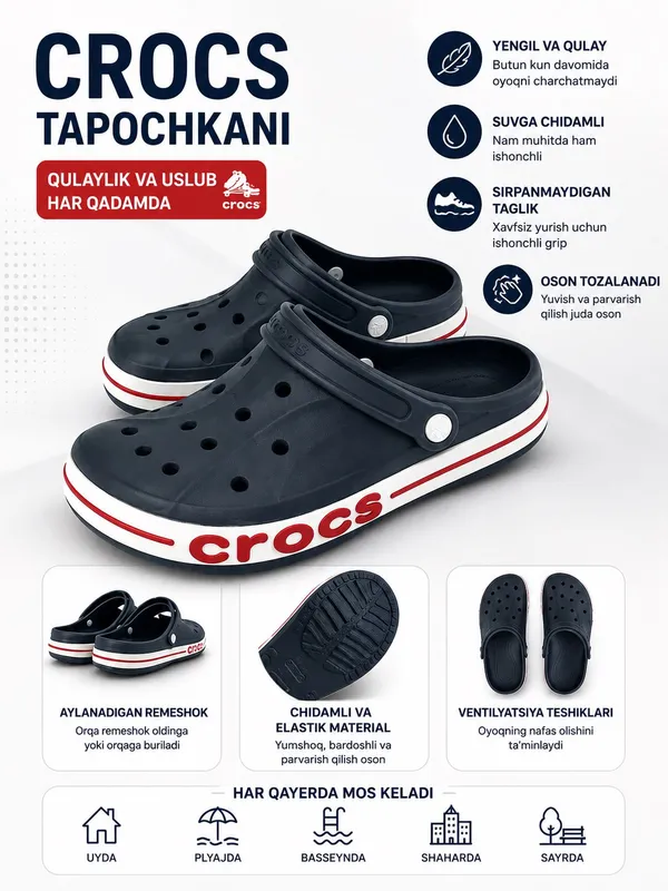 Crocss shippagi
