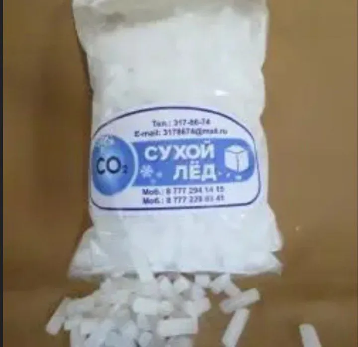 Сухой лёд(quruq muz)