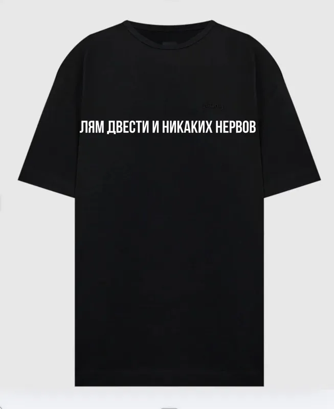 Футболка с авторским принтом Oversize 5 Футболка с авторским принтом Oversize 5