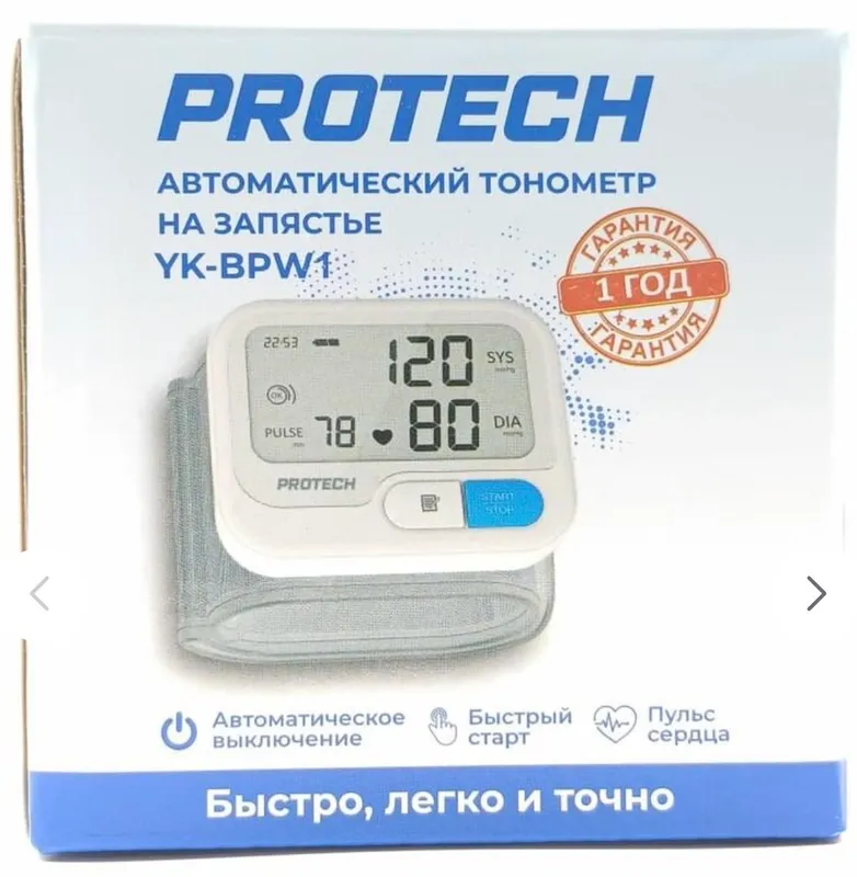 Elektron tonometr sotiladi Elektron tonometr sotiladi
